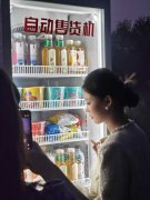 <b>采用全景玻璃圆润R角工艺</b>