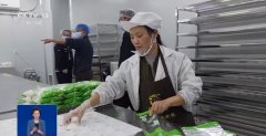 食物添加剂利用新国标