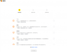 )账号名称含有包罗但不限于《互联网用户账号消